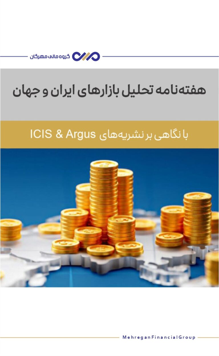  نامه جدید