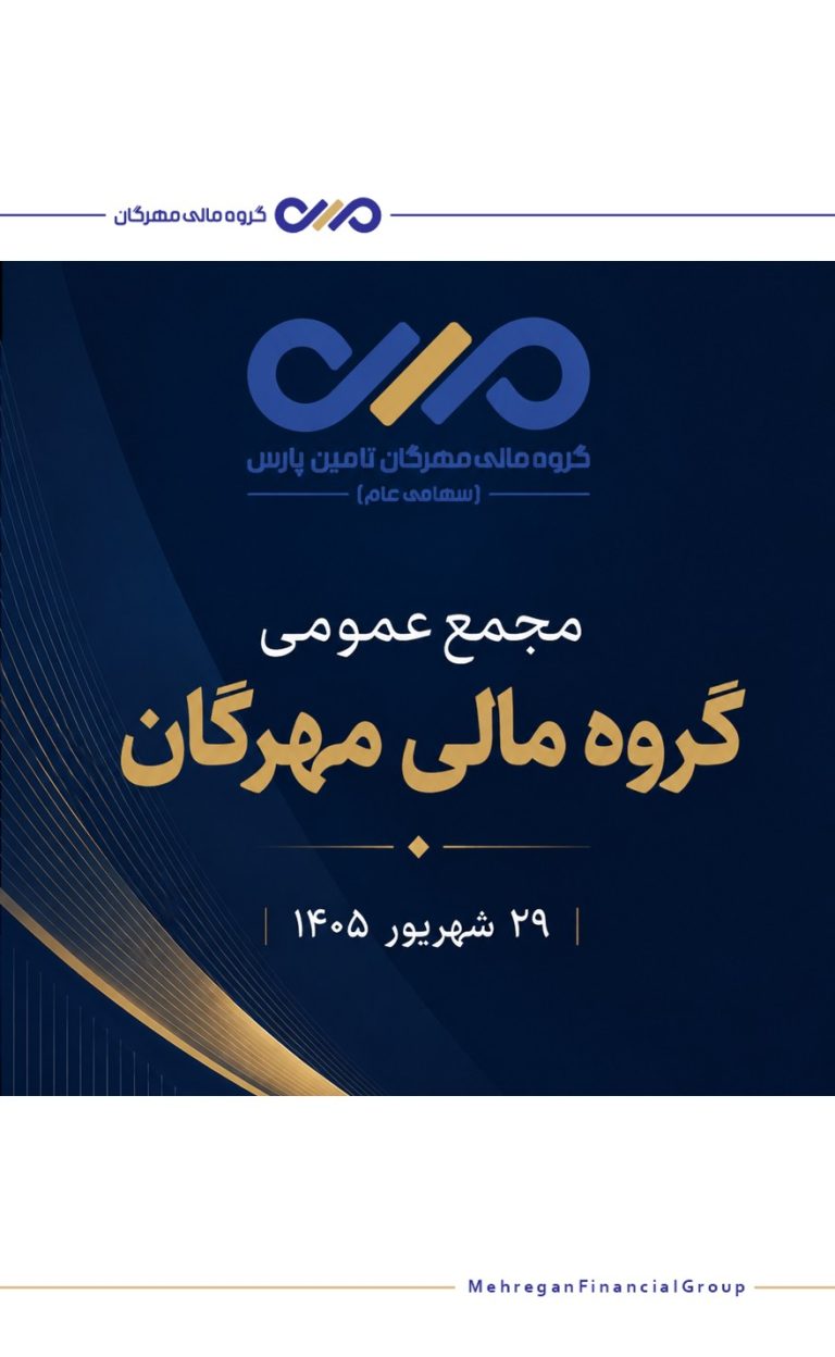 مجمع سایت